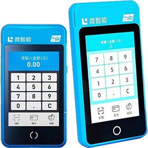 冷水江拉卡拉微智能POS机